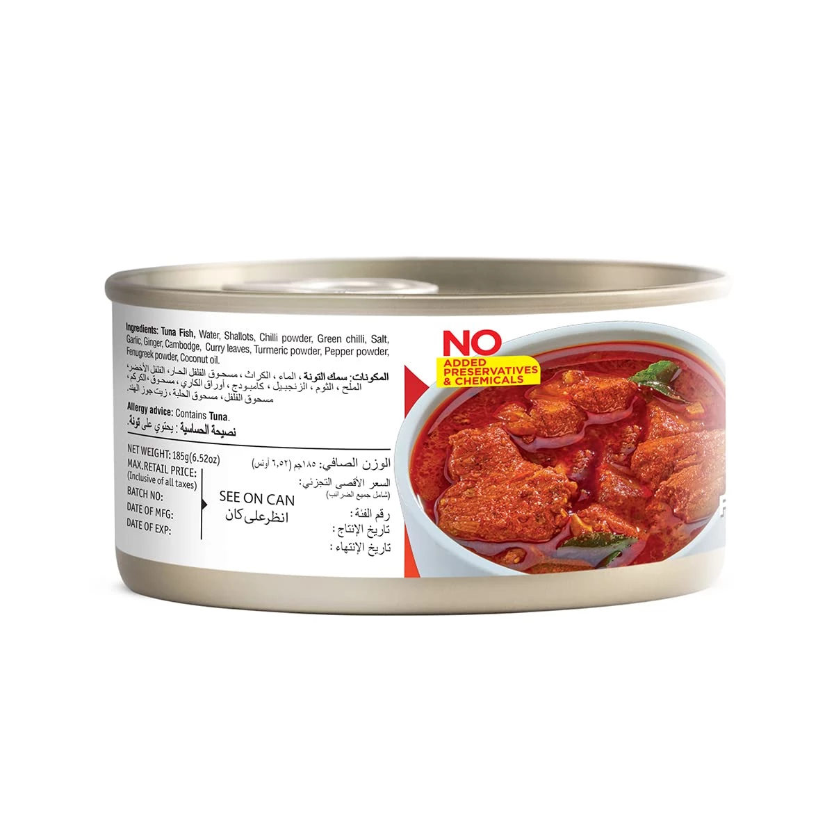 Tasty Nibbles Ready to Eat Kerala Fish Curry with Chilli, 185 g-2.webp